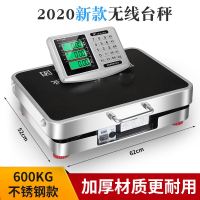无线分离式纳丽雅商用电子秤台秤100kg便携300公斤电子称 [2020新款]600kg无线52x62不锈钢(升级加厚)
