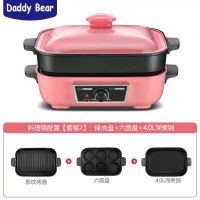 网红锅多功能料理锅纳丽雅电烧烤炉家用无烟烤肉火锅煎煮一体不粘锅 粉色中配款3个盘送蒸片