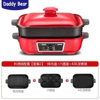 网红锅多功能料理锅纳丽雅电烧烤炉家用无烟烤肉火锅煎煮一体不粘锅 红色中配款3个盘送蒸片