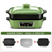 网红锅多功能料理锅纳丽雅电烧烤炉家用无烟烤肉火锅煎煮一体不粘锅 绿色标配款2个盘