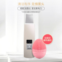 超声波纳丽雅去黑头仪洁面洗脸铲皮机脸部黑头铲毛孔清洁器 KD8020+KD308b(颜色随机)
