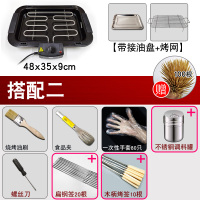 电烤炉电烤盘家用无烟烧烤烤串机烧烤炉烧烤架烤肉盘纳丽雅烤肉炉 [标配+7件套]