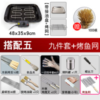 电烤炉电烤盘家用无烟烧烤烤串机烧烤炉烧烤架烤肉盘纳丽雅烤肉炉 [标配+9件套+烤鱼网]