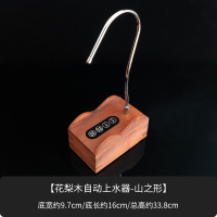 电器纳丽雅电陶炉茶炉蒸煮茶器内胆竹制提梁 玻璃烧水壶大功率 花梨木自动上水器-山之形