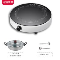 圆形电磁炉纳丽雅家用小型多功能迷你宿舍微型小号火锅炒菜一体电子炉灶 圆形套餐2