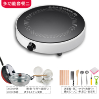 圆形电磁炉纳丽雅家用小型多功能迷你宿舍微型小号火锅炒菜一体电子炉灶 圆形套餐8