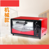 电烤箱家用12升小型多功能烘培干果机全自动烤番薯蛋糕迷你蒸烤箱 机械款只送烤网
