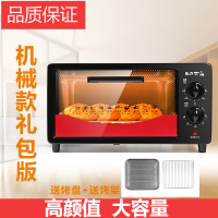 电烤箱家用12升小型多功能烘培干果机全自动烤番薯蛋糕迷你蒸烤箱 超薄机身高端红机械款