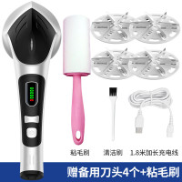 洗衣店干洗店纳丽雅专用去剃刮毛球器毛球修剪器大功率打毛电动 赠备用刀头4个+粘毛刷