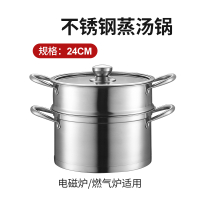 汤锅不锈钢蒸煮锅加厚家用小煮锅泡面锅纳丽雅(Naliya)燃气电磁炉奶锅 304特厚五层复底24CM+蒸笼