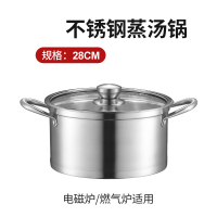 汤锅不锈钢蒸煮锅加厚家用小煮锅泡面锅纳丽雅(Naliya)燃气电磁炉奶锅 304特厚五层复底28CM