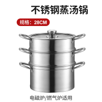 汤锅不锈钢蒸煮锅加厚家用小煮锅泡面锅纳丽雅(Naliya)燃气电磁炉奶锅 304特厚五层复底28CM+2蒸笼