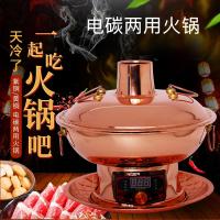 火锅锅插电铜火锅家用饭店用鸳鸯纯铜火锅纳丽雅(Naliya)加厚老式 30cm数显清汤锅(紫铜)4人左右(紫铜)4人左右