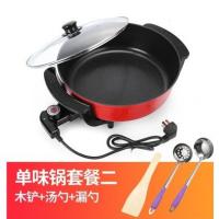大容量鸳鸯锅电火锅6L8L9L多功能电煮锅家用电热锅电涮锅鸳鸯火锅 6升清汤圆锅电火锅[标准款]