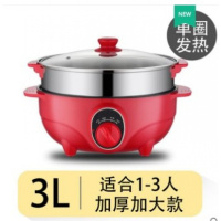 不锈钢韩式分体电火锅电煮锅3L4L5L电暖锅纳丽雅(Naliya)家用电热/火锅炉电涮 中国红不沾[3升]单圈发热-蒸笼