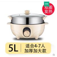 不锈钢韩式分体电火锅电煮锅3L4L5L电暖锅纳丽雅(Naliya)家用电热/火锅炉电涮 卡其色不沾[5升]双圈发热-蒸笼