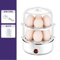 家用电蒸早餐自动断电蒸蛋器小型1人机纳丽雅(Naliya)迷你蒸鸡蛋羹煮蛋锅 白色平盖双层
