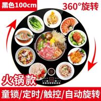 电磁炉饭菜保温板家用智能火锅暖菜板纳丽雅(Naliya)加热菜旋转菜板 100cm电磁炉火锅款[电动旋转]定制定金