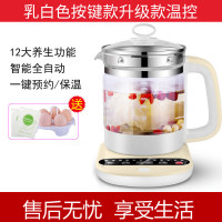 便携式纳丽雅电热水杯小型烧水壶煮面茶旅行加热养生炖煮粥办公室。 515s乳白色按键款