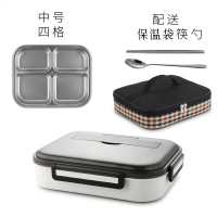 学生餐盒分格密封饭盒分隔型上班族防烫中学生带保温盒便携便当盒 角新4格白色(中号)+保温袋