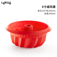 戚风蛋糕模具4/6/8寸中空家用可蒸铂金硅胶不粘烘焙模具 小红模8寸
