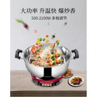 电用炒锅三层电蒸锅多功能家用纳丽雅(Naliya)不锈钢电热锅电炒一体自动断电 特厚加深32厘米可蒸2层竹笼