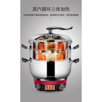 电用炒锅三层电蒸锅多功能家用纳丽雅(Naliya)不锈钢电热锅电炒一体自动断电 特厚加深32厘米可蒸三层钢笼