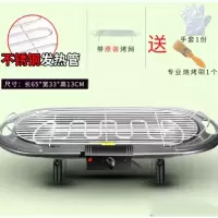烧烤炉家用电烤炉无烟烤肉炉韩式烧烤架烤肉炉纳丽雅(Naliya)烤盘户外碳烤肉机 特大号加厚烤炉+2件