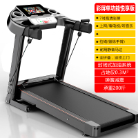 电动跑步机家用室内健身器材超纳丽雅(Naliya)折叠迷你走步机健 无线上网7寸彩屏/影音娱乐系统/单功能/跑台缓降