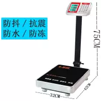 电子秤纳丽雅高精度计数秤精准台秤150公斤商用秤300kg计价磅 [限量特价]量程100kg精度50g[台面32*42]