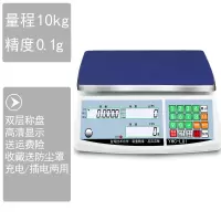 精密电子秤纳丽雅0.1g精准计数秤3kg6kg15kg30公斤克秤商用工业台秤 量程10kg精度0.1g