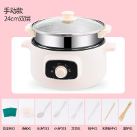 电炒锅纳丽雅多功能电热锅家用锅宿舍学生小电锅电煮锅蒸煮一体锅小火锅 [机械款]24cm不粘锅+蒸格[收藏送大礼包]