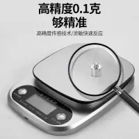 厨房秤电子称0.1g高精度烘焙精准秤纳丽雅(Naliya)食物称重克称家用充电小型台秤 充电5公斤/0.1克+充线