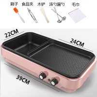 多功能烤涮一体锅家用无烟不粘电烤盘纳丽雅(Naliya)室内多用烤肉机电火锅烧烤炉 粉色带工具