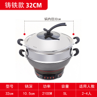 电锅商用铸铁锅特大容量50CM电炒锅纳丽雅(Naliya)家用多功能电热锅一体电炒菜锅 32单蒸笼1-3人使用