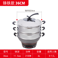 电锅商用铸铁锅特大容量50CM电炒锅纳丽雅(Naliya)家用多功能电热锅一体电炒菜锅 36双蒸笼4-6人使用