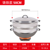 电锅商用铸铁锅特大容量50CM电炒锅纳丽雅(Naliya)家用多功能电热锅一 50铸铁款双蒸笼10-20人(2700瓦)