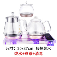 底部自动上水纳丽雅电热茶水壶水晶玻璃抽水自吸式家用智能烧水壶茶炉 透明20X37(三件套)桶装水