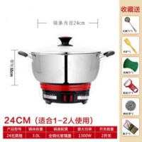 电热锅纳丽雅小型爆炒双层多功能不锈钢煮面电炒锅汤熬 24cm+无蒸笼特厚锅底+