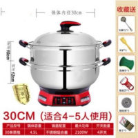 电热锅纳丽雅小型爆炒双层多功能不锈钢煮面电炒锅汤熬 30cm+单蒸笼(304不锈钢)7