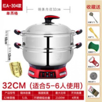 电热锅纳丽雅小型爆炒双层多功能不锈钢煮面电炒锅汤熬 32cm+单蒸笼(304不锈钢)8