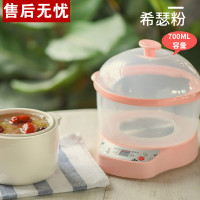 婴儿辅食锅纳丽雅(Naliya)1L升电炖锅宝宝bb煲粥炖汤 迷你全自动 电煮熬粥锅 希瑟粉(液晶款)700ml