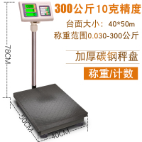 电子计数秤称货物台秤纳丽雅(Naliya)精准电子称商用100kg150公斤工业计数2g 300kg10g精度40*50