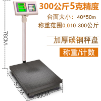 电子计数秤称货物台秤纳丽雅(Naliya)精准电子称商用100kg150公斤工业计数 高精度300kg5g精度40*50