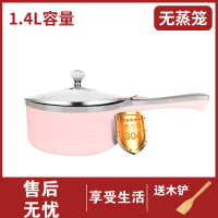 电炒锅纳丽雅(Naliya)家用多功能电炒菜锅不粘锅小型煎炒蒸煮一体锅宿舍电热煮面 藕粉色