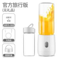 便携式榨汁机纳丽雅家用电动迷你小型炸果汁机玻璃多功能杯型杯子榨汁杯 象牙白双杯标配无礼品