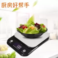 高精度厨房纳丽雅(Naliya)电子秤小型精准家用烘焙小秤天平数称重器克称食物 3kg/0.1g加强版送砝码