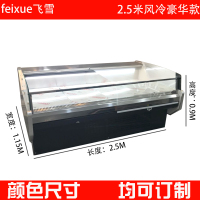 鲜肉柜冷鲜肉展示柜肉类保鲜柜纳丽雅商用猪肉冷藏展示柜熟食柜风冷卧式 浅绿色