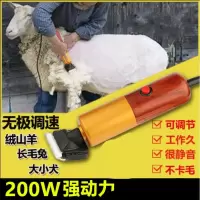 专业带线纳丽雅宠物电推剪200W大功率剃羊毛推子金毛兔狗狗剪毛器大型犬
