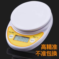 厨房秤 5kg电子称微型纳丽雅食物称烘焙迷你电子称克重秤精准家用台秤 带托盘
